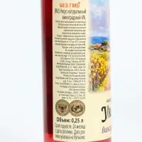 Уксус виноградный натуральный, 6%, 250 мл