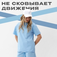 Комплект (футболка, шорты) женский MINAKU: Casual Collection, цвет голубой, размер 42 Комплект (футболка, шорты) женский MINAKU: Casual Collection, цвет голубой, размер 42