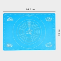 Коврик для выпечки с разметкой Доляна &laquo;Эрме&raquo;, силикон, 64,5&times;45 см, цвет МИКС