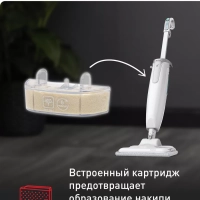 Паровая швабра Steam Mop VP6557RH, белый