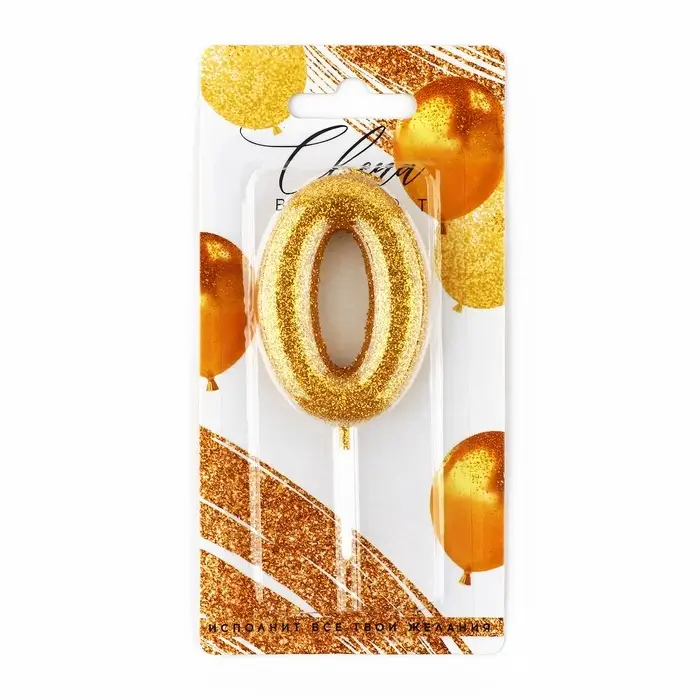 Свеча для торта, цифра, &laquo;0&raquo;,золото, х 10 см