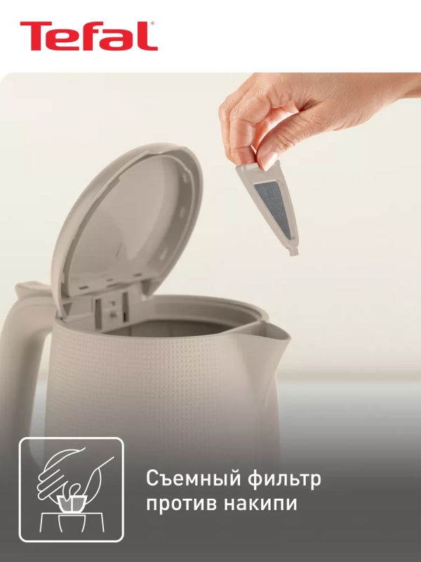 Электрический чайник Morning KO2M0B10 1.7 л, 2400 Вт