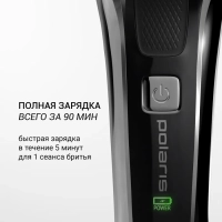 Электробритва мужская PMR 0305R wet&dry Pro 5 Blades