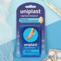 Пластырь &laquo;UNIPLAST&raquo; гидроколлоидный от влажных мозолей, №5