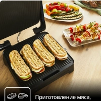 Гриль и панини 2-в-1 Inicio Adjust GC272D10