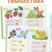 Книга в твёрдом переплёте &laquo;Читалки-болталки&raquo;, 48 стр.