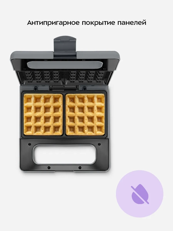 Вафельница для бельгийских вафель КТ-3651 - 750 Вт