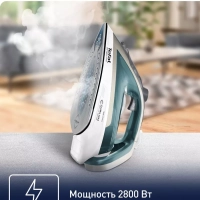 Утюг паровой Ultragliss Plus FV6813E0, 2800 Вт