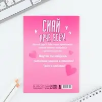 Блокнот раскраска 12 л., 130&times;180 &laquo;Самая яркая&raquo;