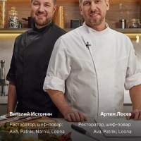 Набор кухонных ножей из 4 предметов Stein 4SS