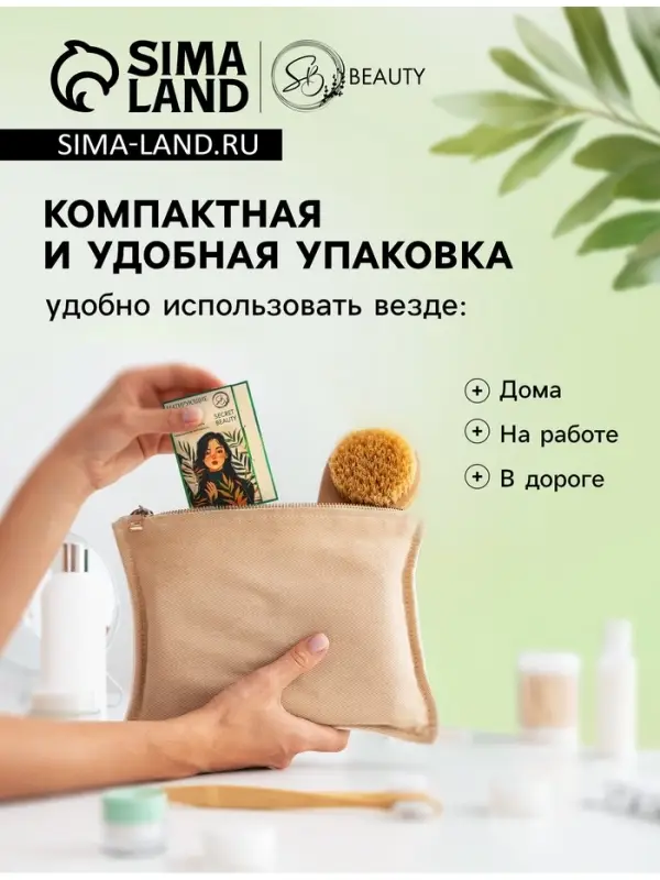 Матирующие салфетки Secret Beauty, 50 шт., зелёные