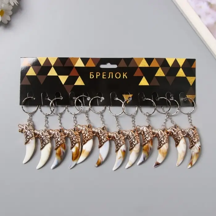 Брелок пластик "Клык с волком" 5,7х1,3х2,3 см