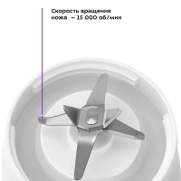 Портативный блендер КТ-3006