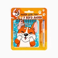 Набор блокнот 48 листов + ручка "Корги" Набор блокнот 48 листов + ручка "Корги"