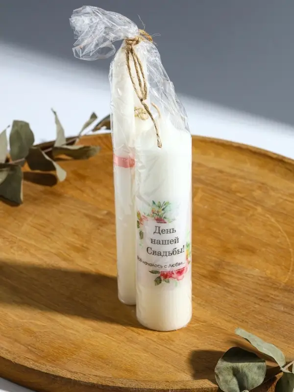 Свечи свадебные "День Нашей Свадьбы" набор 3 шт (15 см + 2 шт по 19 см), пудровый