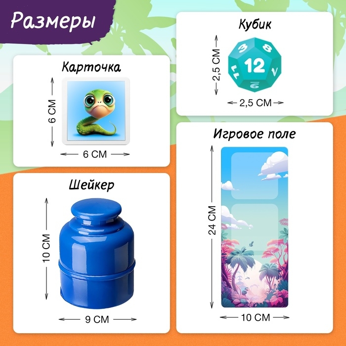 Настольная игра «Редкий кадр», 3-6 игроков, 6+ Настольная игра «Редкий кадр», 3-6 игроков, 6+
