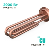 Водонагреватель накопительный, 80 литров,T-WSS80-FS47-V