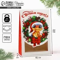 Коробка подарочная новогодняя складная &laquo;Новогодняя змейка&raquo;, 15 х 7 х 22 см