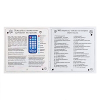 Кукла интерактивная &laquo;София&raquo;, 300 вопросов и ответов на них