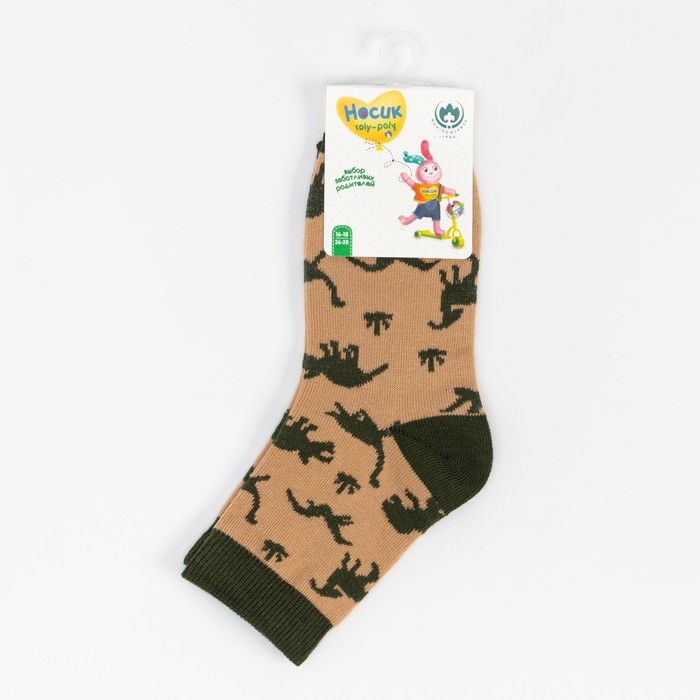 Носки детские «Динозавры», цвет бежевый, размер 16-18 Носки детские «Динозавры», цвет бежевый, размер 16-18