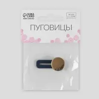 Пуговица &laquo;JEANS&raquo; для расширения пояса, 17 мм, цвет антик