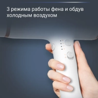 Фен для волос Nano HY8140F0 с ионизацией