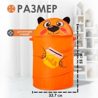 Корзина для хранения игрушек «Мишка» с ручками, 33.7х33.7х55 см Корзина для хранения игрушек «Мишка» с ручками, 33.7х33.7х55 см
