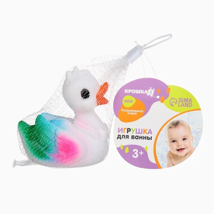 Резиновая игрушка для ванны Крошка Я &laquo;Лебедь&raquo;, 8 см, с пищалкой