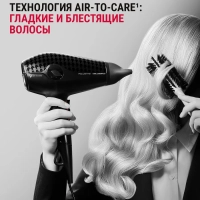 Фен для волос Karl Lagerfeld CV613LF0, черный