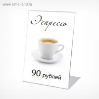 Ценникодержатель горизонтальный, 8&times;6 см, ПЭТ 0,5 мм, цвет прозрачный