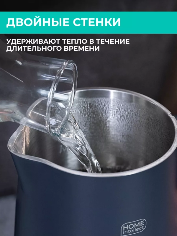 Умный чайник электрический с Wi-Fi