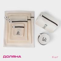 Мешки для стирки, 6 шт: L= 60&times;50, M=50&times;40, S=40&times;30, XS=22&times;18, Цилиндр L=30&times;20, Цилиндр M=17&times;17, цвет бежевый