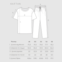 Пижама мужские KAFTAN "Радуйся" размер 56