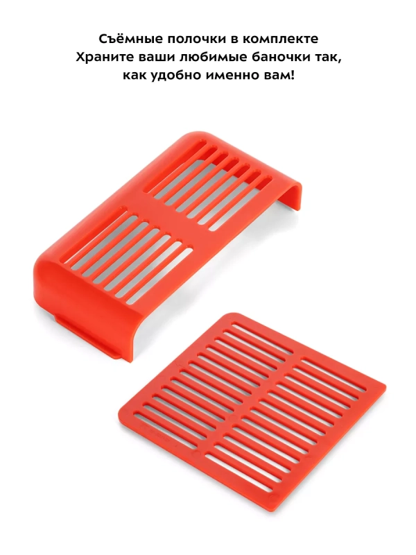 Холодильник для косметики КТ-3159 мини-холодильник 4 л