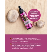 Сывороточный реаниматор Лошадиная сила из черного тмина для роста и глубокого восстановления, 100 мл