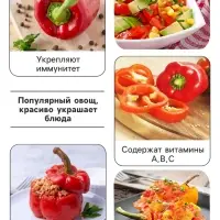 Семена Перец сладкий "Калифорнийское чудо", 0,2 г