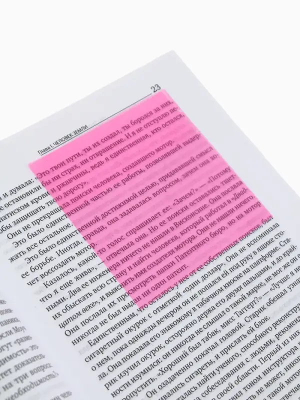 Прозрачные стикеры с липким слоем 75х75мм, 50 листов Буки Бяки, цвет розовый