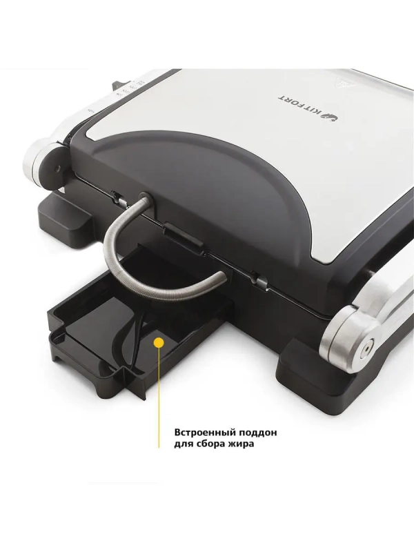 Электрогриль КТ-1636 двусторонний гриль электрический 1800Вт