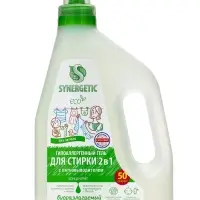 Гель для стирки Synergetic 2 в 1, с пятновыводителем, 1.5 л