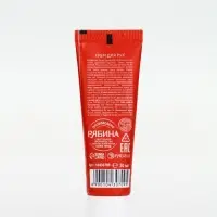 Крем для рук новогодний URAL LAB Hand cream, 30 мл, аромат зимних пряностей