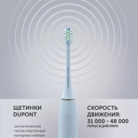 Электрическая зубная щетка звуковая PETB 0701 TC