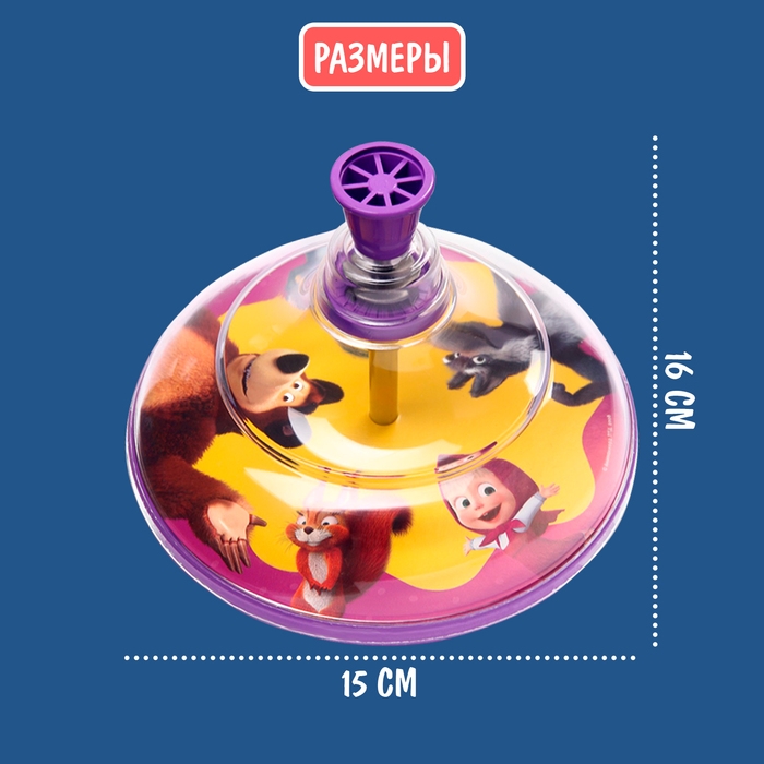 Юла прозрачная &laquo;Маша и Медведь&raquo;