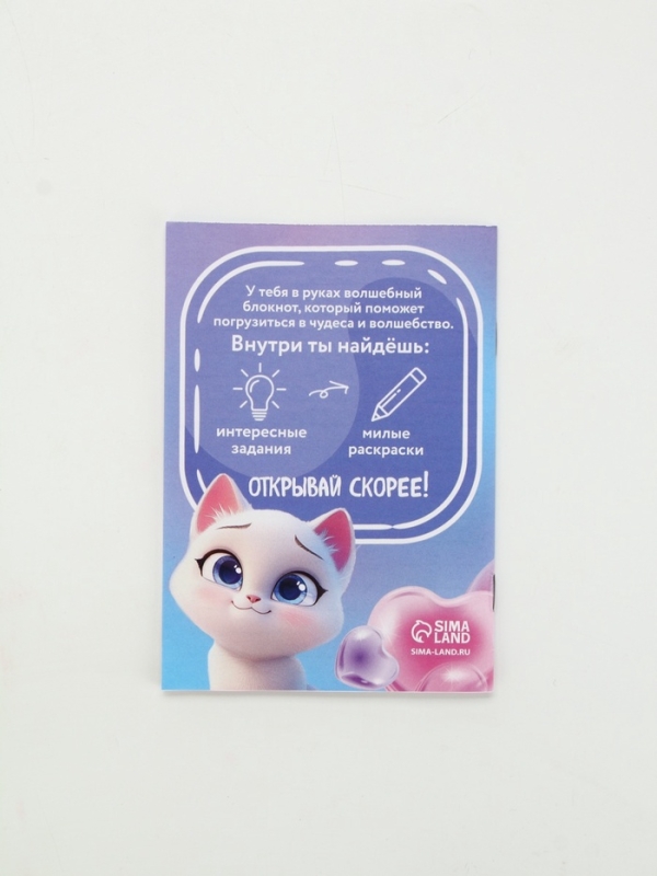 Подарочный набор в сумке: блокнот, резиночки, брелок, ручка "Самой милой"