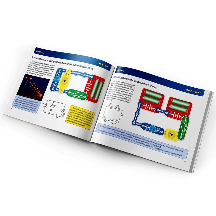 Электронный конструктор «34 схемы» Электронный конструктор «34 схемы»