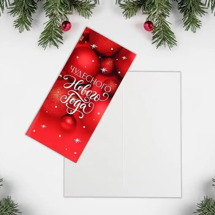 Открытка евро &laquo;Чудесного Нового года&raquo;, красный, 10 х 21 см