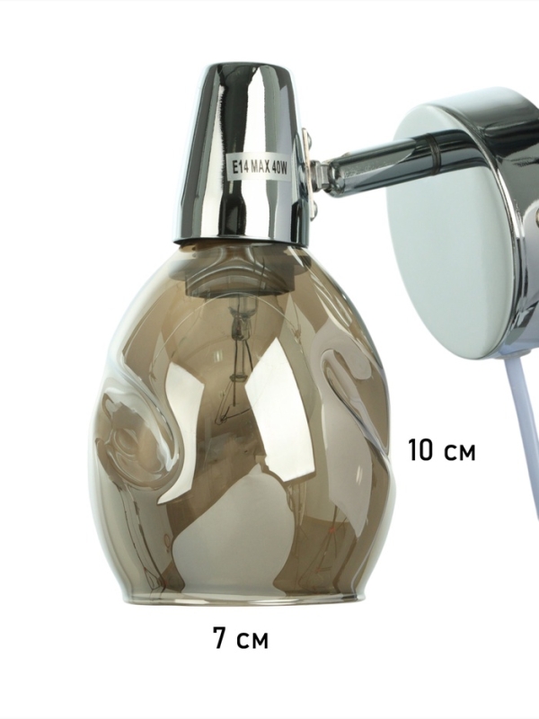 Спот "Аиша" 1хЕ14 40Вт хром 16х9х16 см