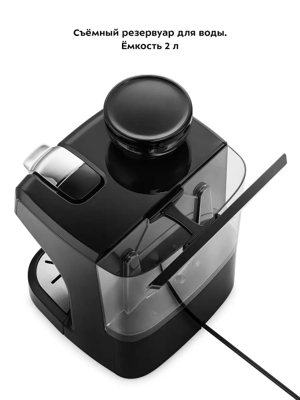 Кофеварка капсульная рожковая и кофемолка КТ-7107 - 1560 Вт