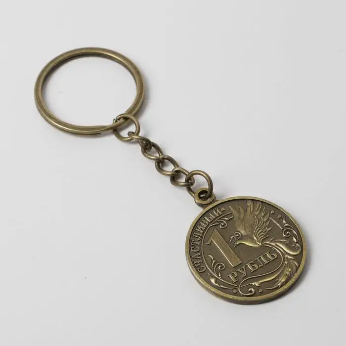 Брелок для ключей , металлический, оберег &laquo;Счастливый рубль&raquo; латунь, 3 х 3,5 х 2,5 см