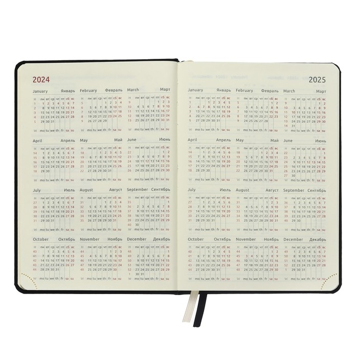 Ежедневник датированный 2024 A5 176 листов, deVENTE.Emblem, твёрдая обложка из искусственной кожи, ляссе, кремовый блок 70 г/м2, чёрный Ежедневник датированный 2024 A5 176 листов, deVENTE.Emblem, твёрдая обложка из искусственной кожи, ляссе, кремовый блок 70 г/м2, чёрный