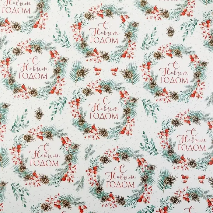 Упаковочная бумага на новый год &laquo;Венки&raquo;, 50 х 70 см, глянцевая